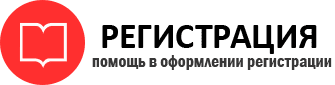 прописка в Александровске id256406